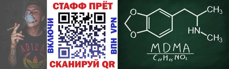 Наркота Шиханы Alpha PVP  ГАШИШ  МАРИХУАНА  МЕТАДОН  NBOMe  КОКАИН 