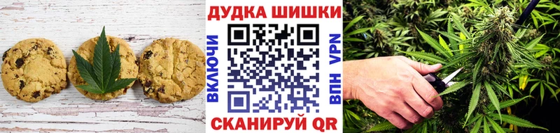 Cannafood конопля  сколько стоит  Шиханы 
