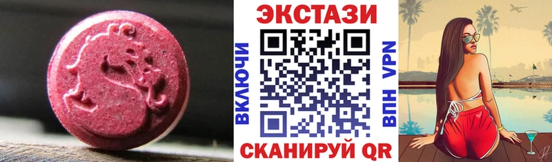 ссылка на мегу ССЫЛКА  цены наркотик  Шиханы  Экстази диски 