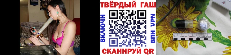 ГАШИШ гарик  Шиханы 