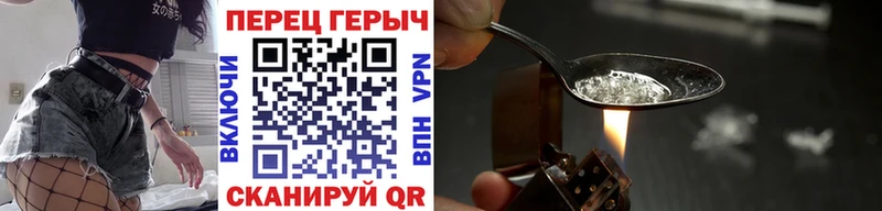 Героин белый Шиханы