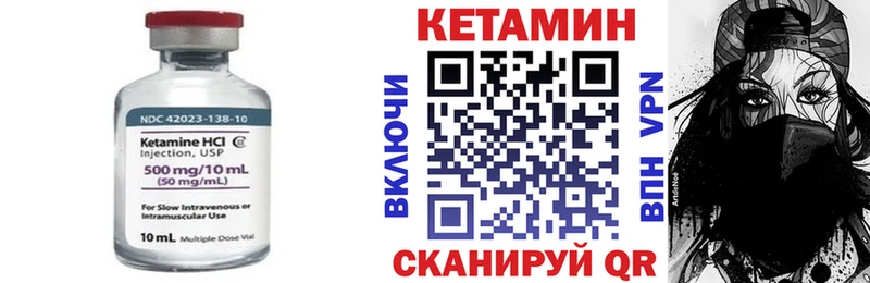 mega онион  Шиханы  КЕТАМИН ketamine 