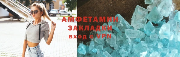 амф Абаза