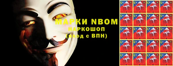 альфа пвп Алексин