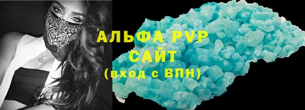 амф Абаза