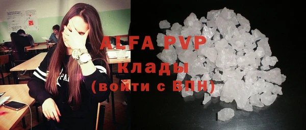 метадон Абдулино