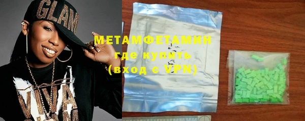 метадон Абдулино