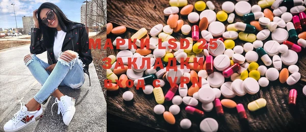 не бодяженный Абинск