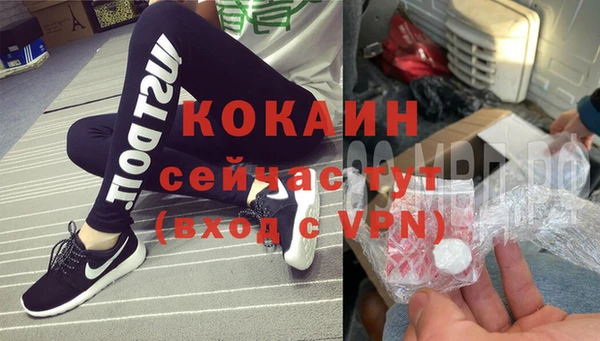 не бодяженный Абинск