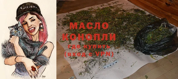 метадон Абдулино
