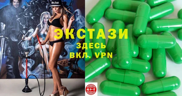 метадон Абдулино