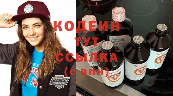 не бодяженный Абинск