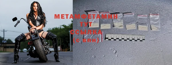 метадон Абдулино