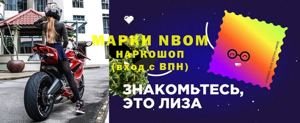круглые Алзамай