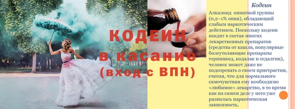 не бодяженный Абинск