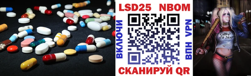 ЛСД экстази ecstasy Шиханы