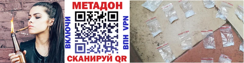 Метадон кристалл  мориарти Telegram  Шиханы 