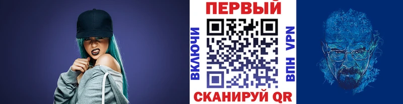 Первитин винт  Шиханы 