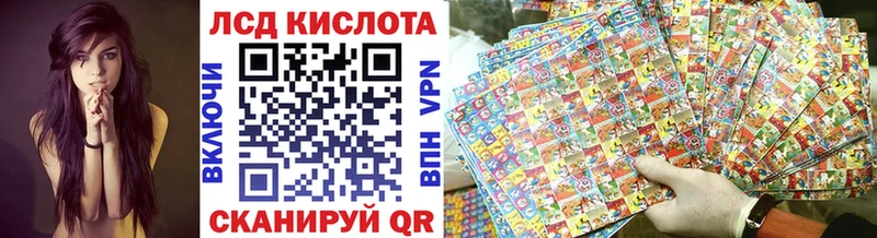 Марки 25I-NBOMe 1,8мг Шиханы