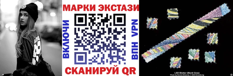 mega tor  Шиханы  Марки N-bome 1,8мг 